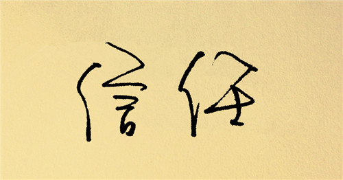 十堰網站優化:論網站權重與搜索引擎信任關系