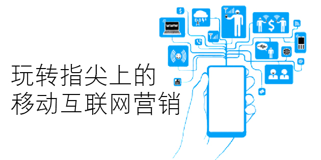 十堰網站建設如何做好移動搜索的網站排名