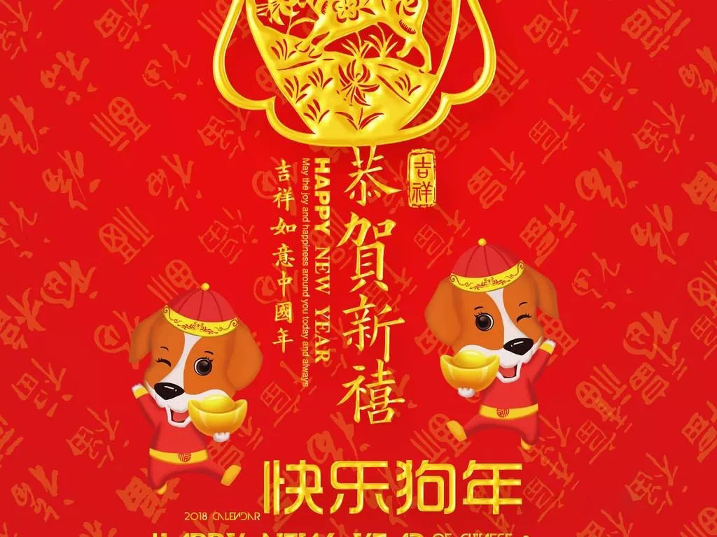 @所有人丨恭祝大(dà)家新春快樂及華想科技春節放(fàng)假通知(zhī)