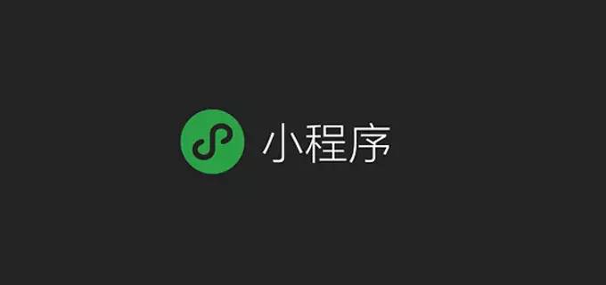 附近的小(xiǎo)程序能力升級，用戶可以更快找到特定場景下(xià)的小(xiǎo)程序